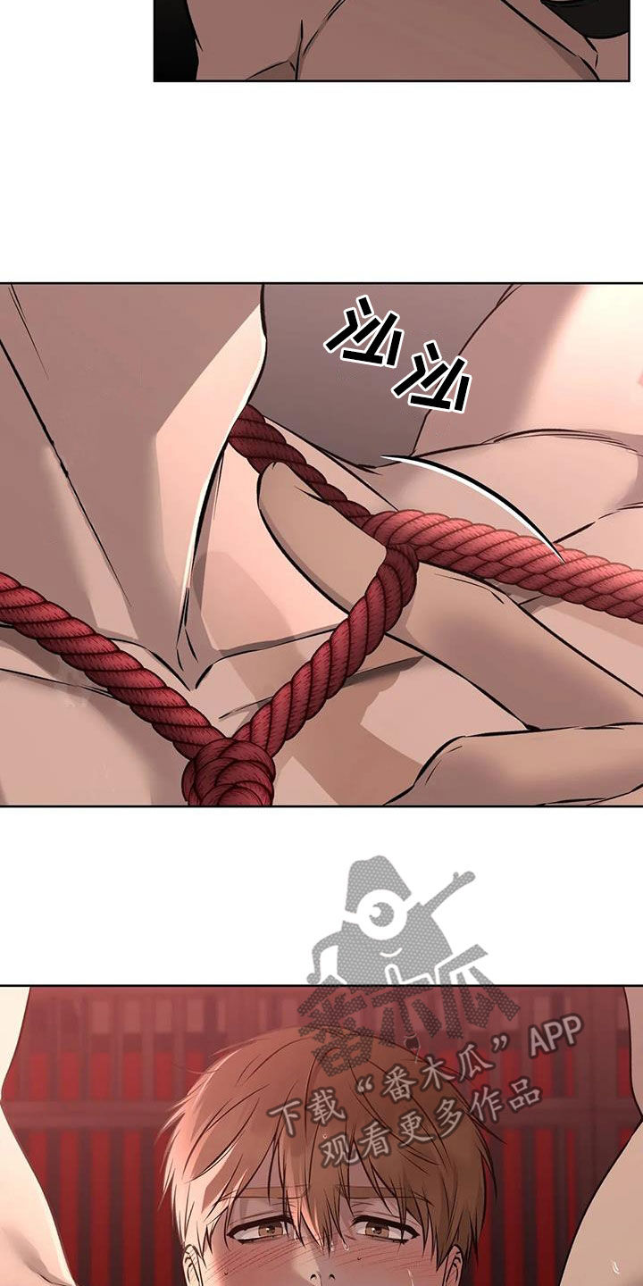 第45章：惩罚9