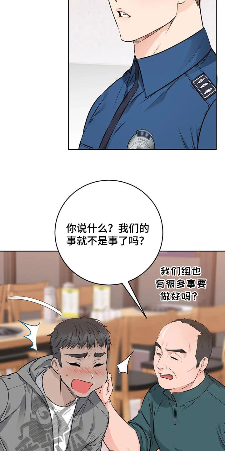 第49章：探索2