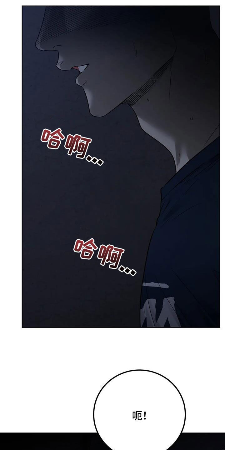 第52章：是人24
