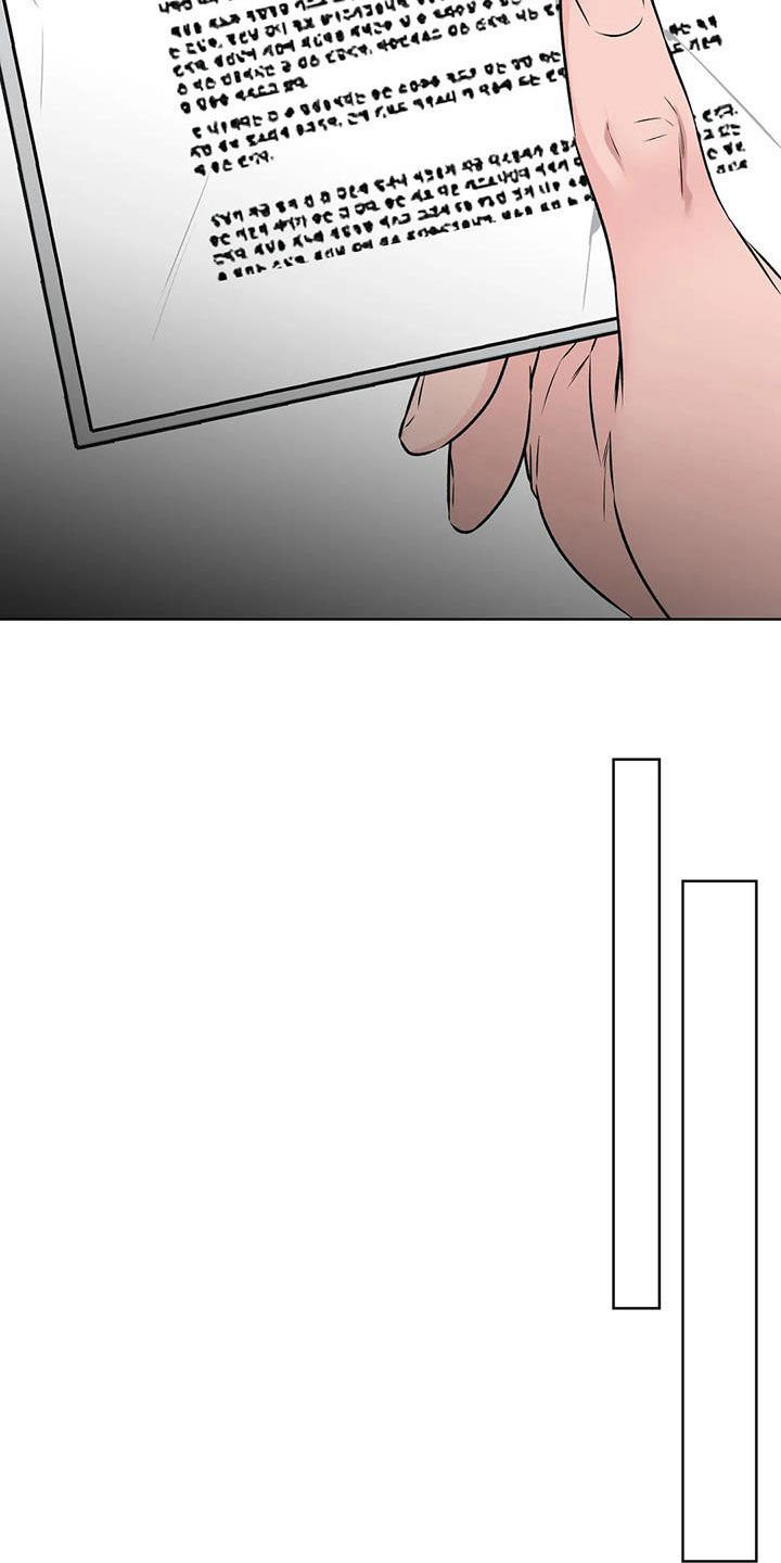 第48章：穿小鞋7