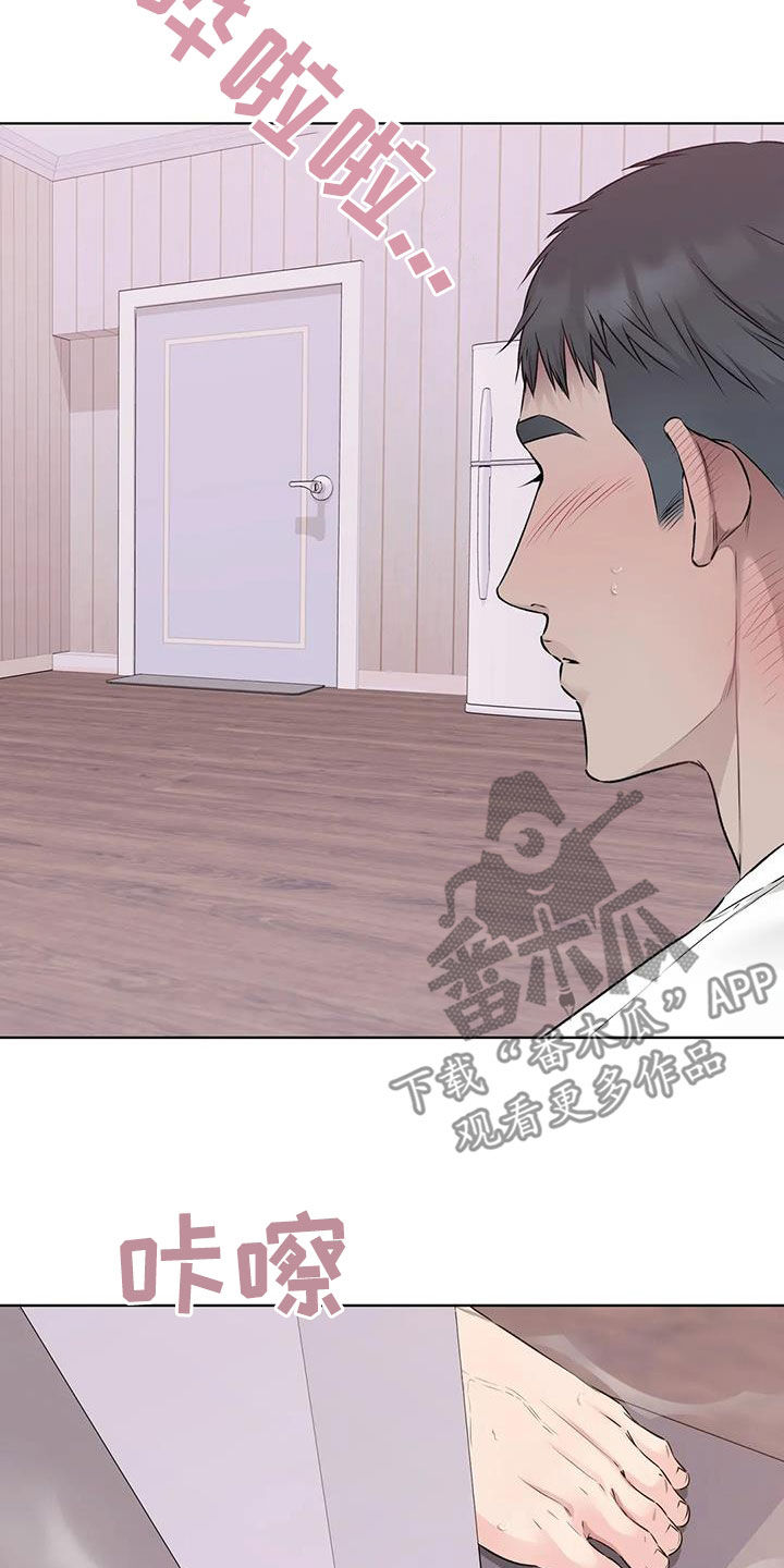 第76话2
