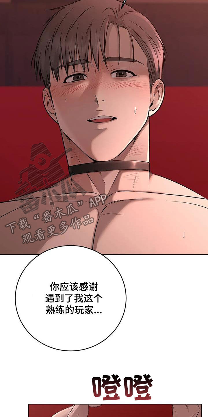 第44章：等待机会20