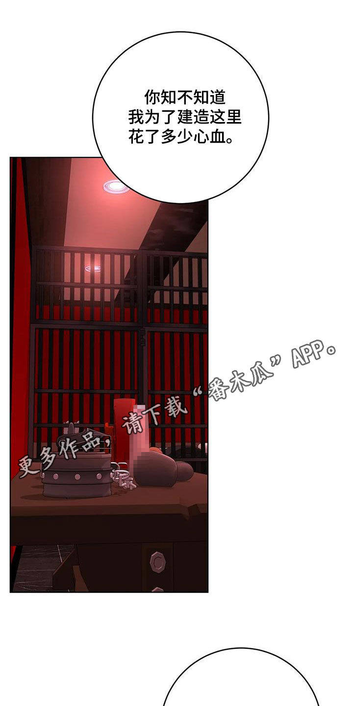 第44章：等待机会0