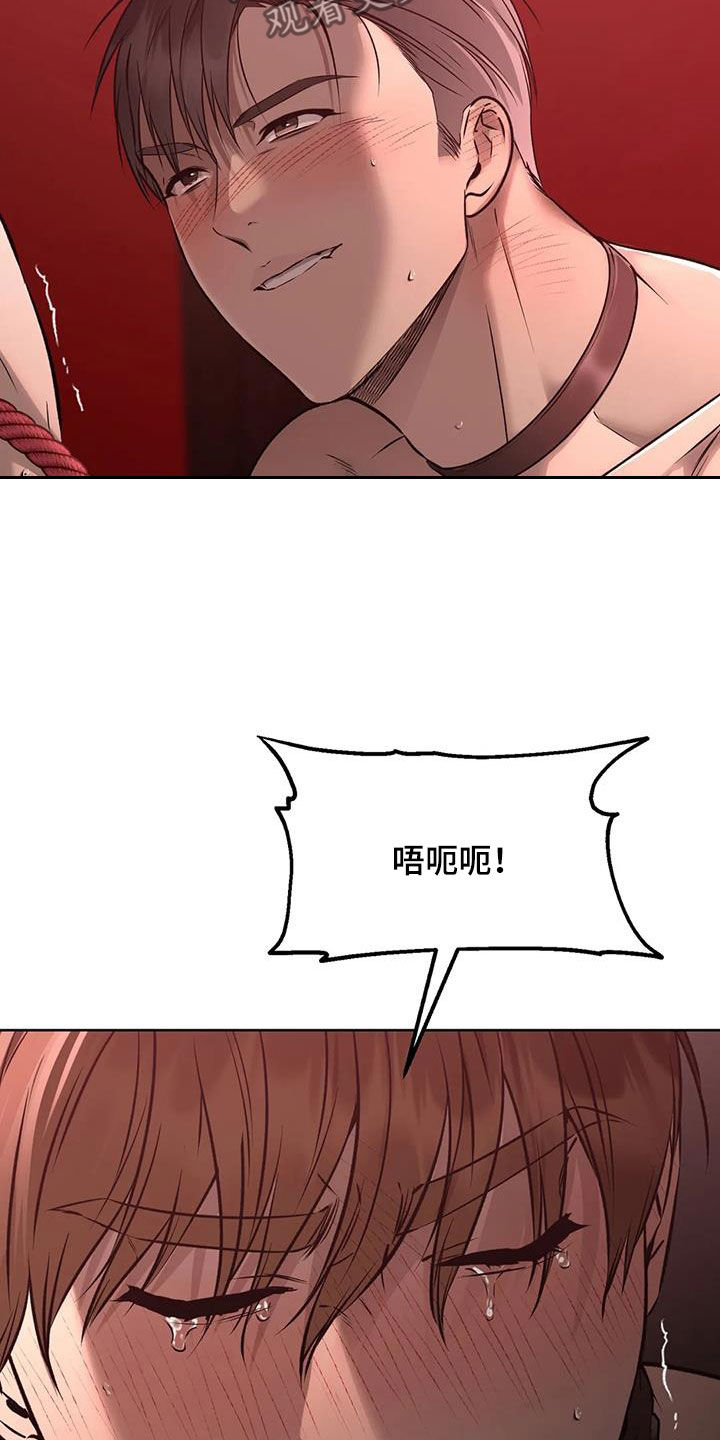 第45章：惩罚21