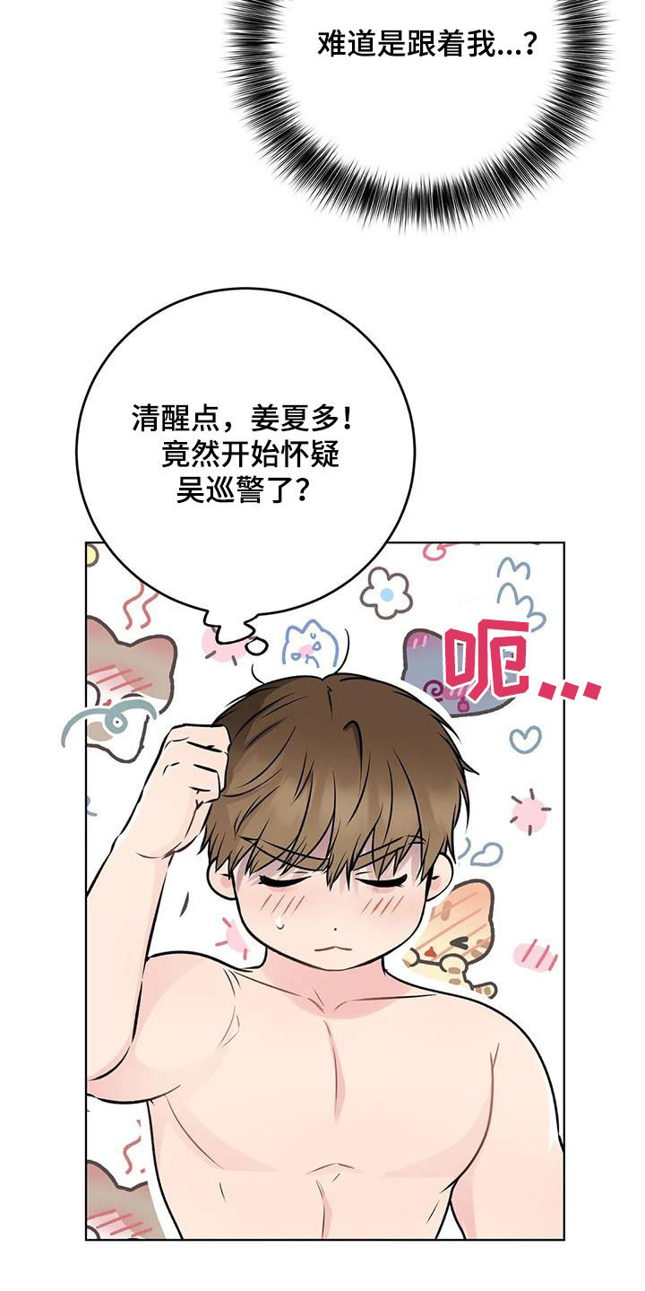 第76话16