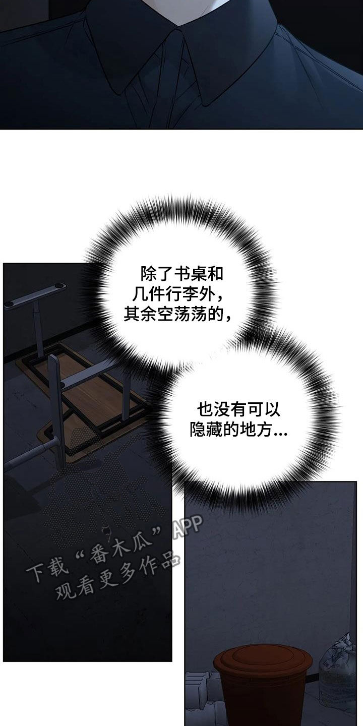 第50章：出去7