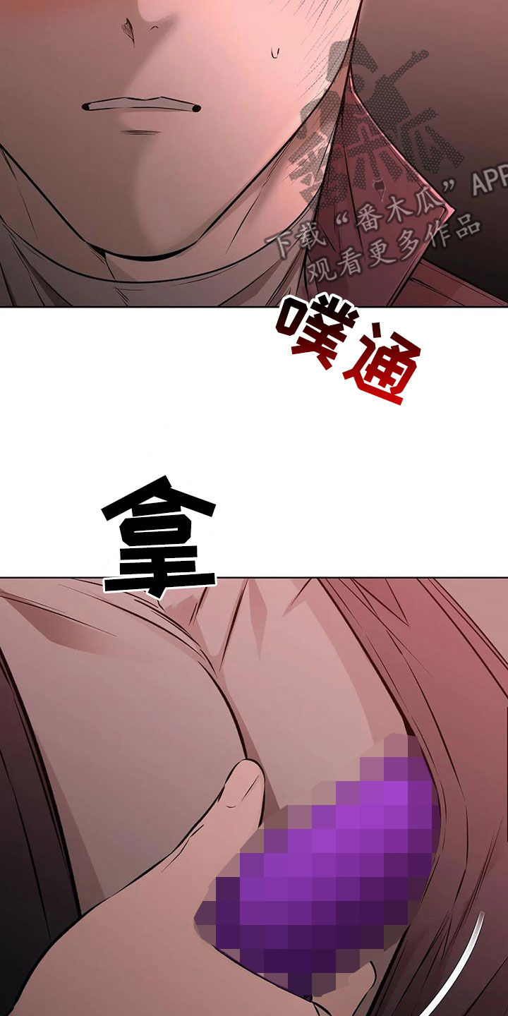 第47章：挣脱23
