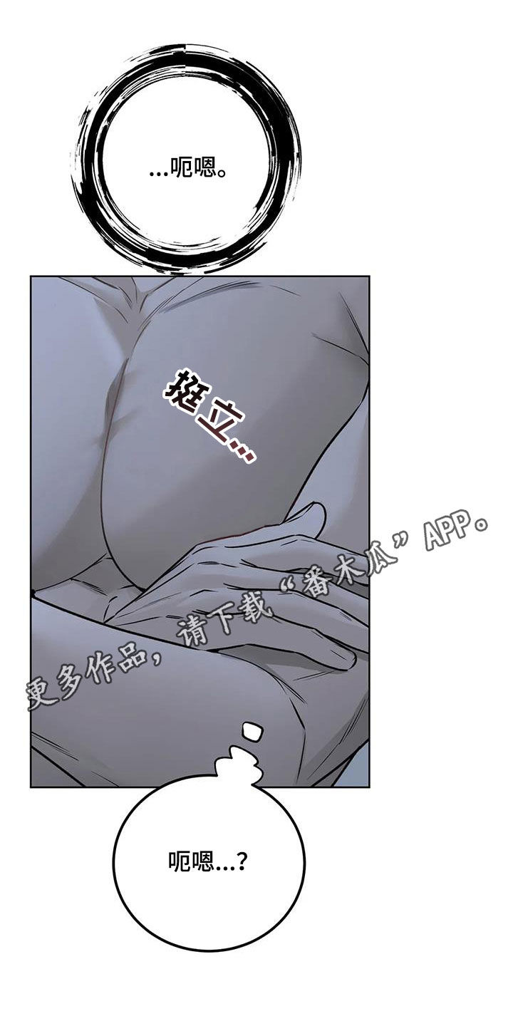 第52章：是人0