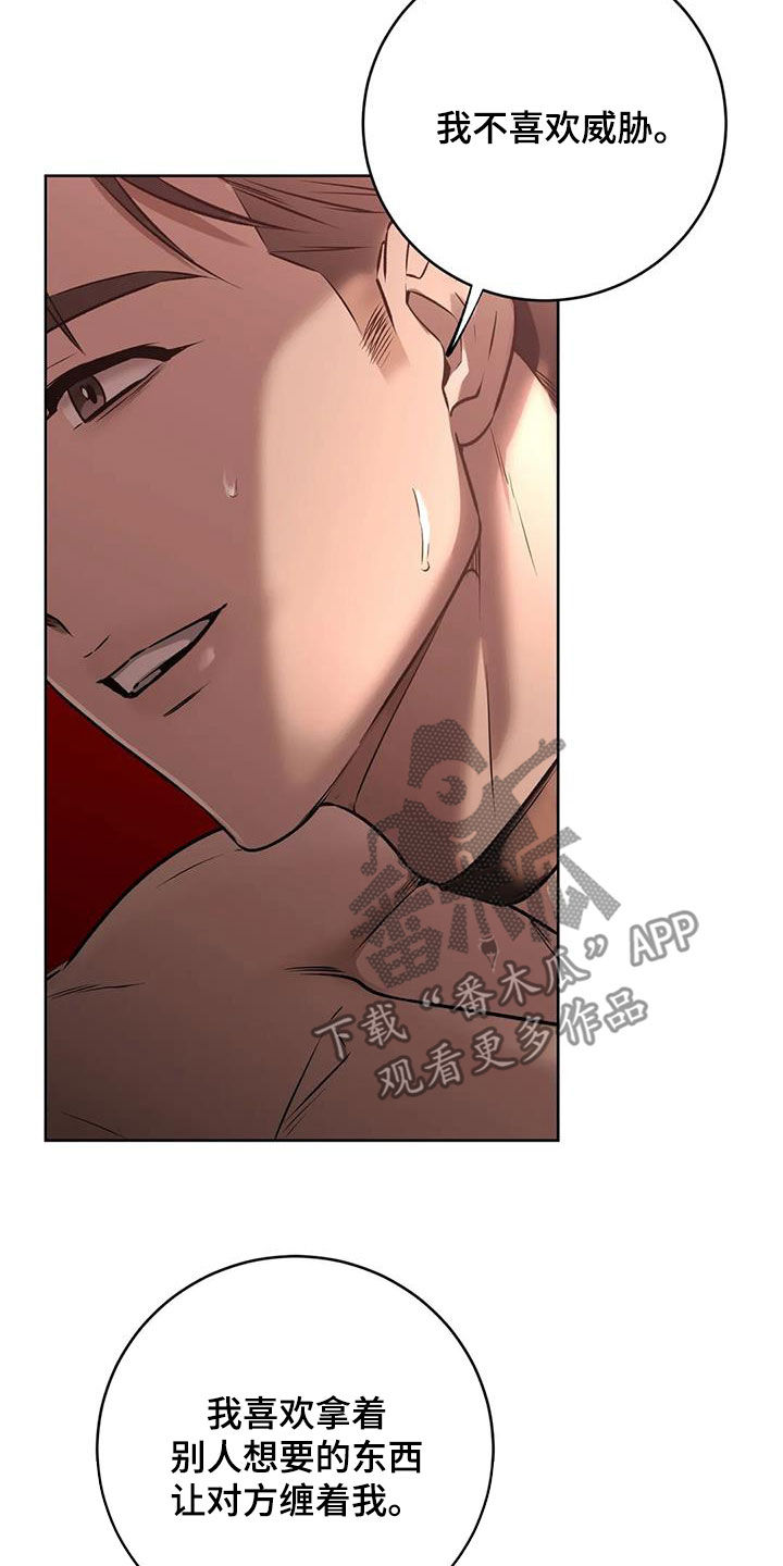 第44章：等待机会26