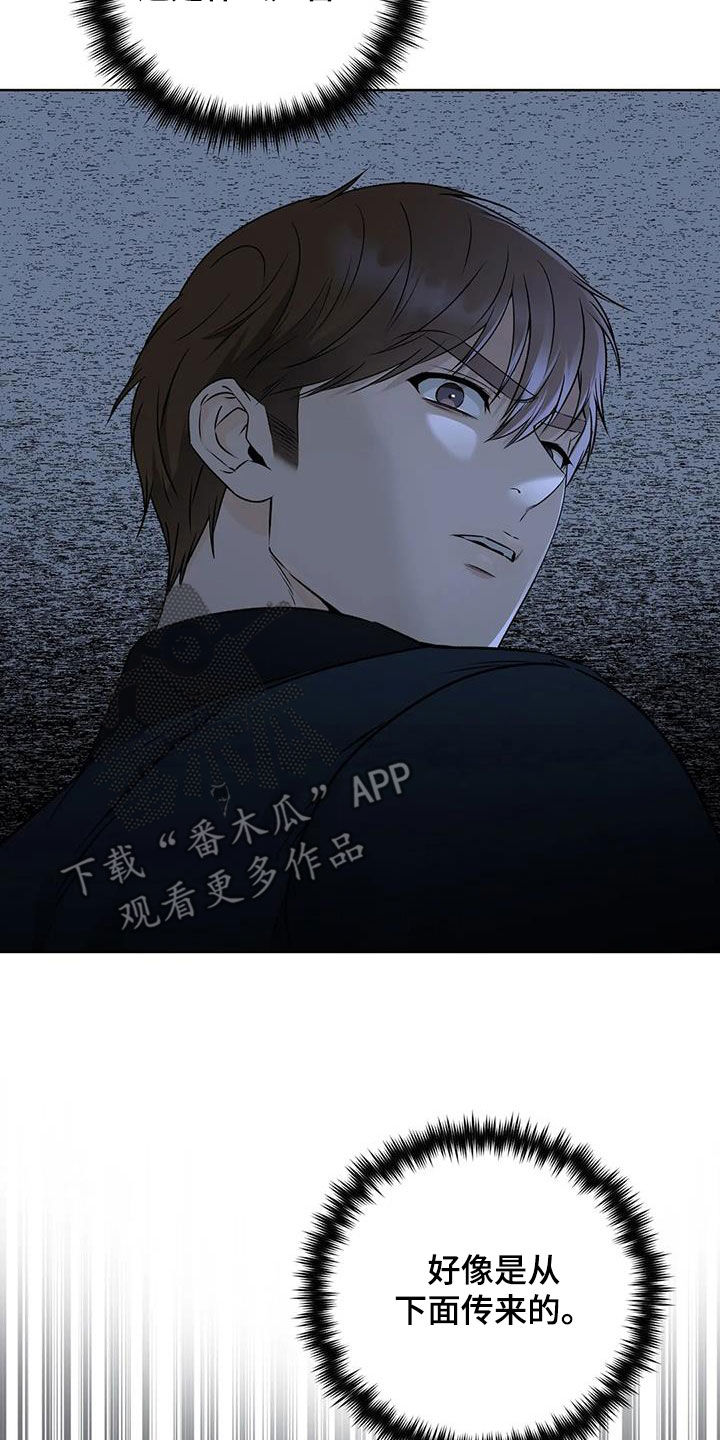 第50章：出去2