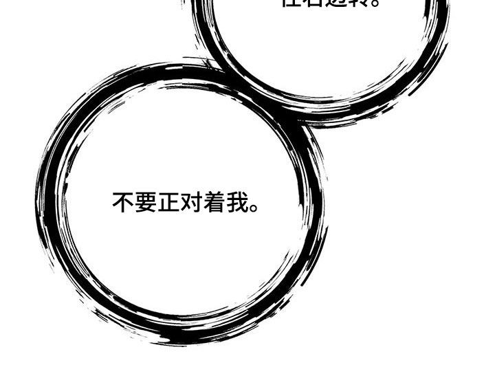第52章：是人13