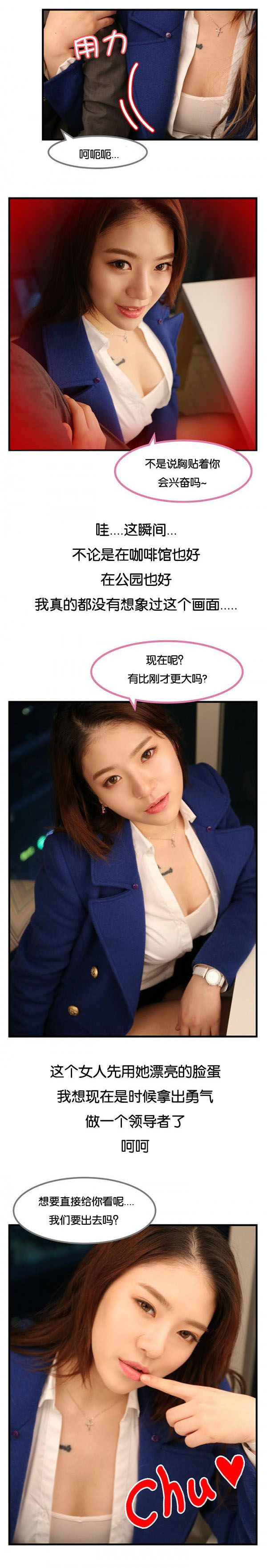 第9章：勇气8