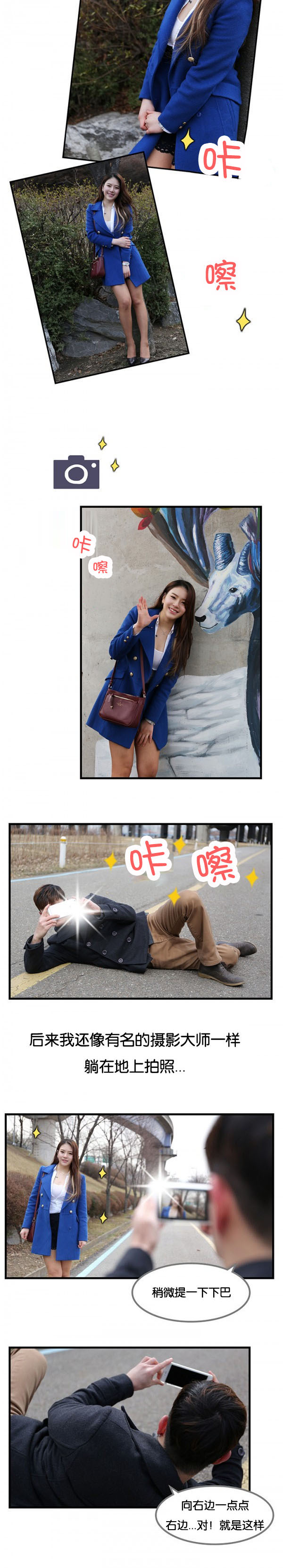 第8章：该死的家伙们5