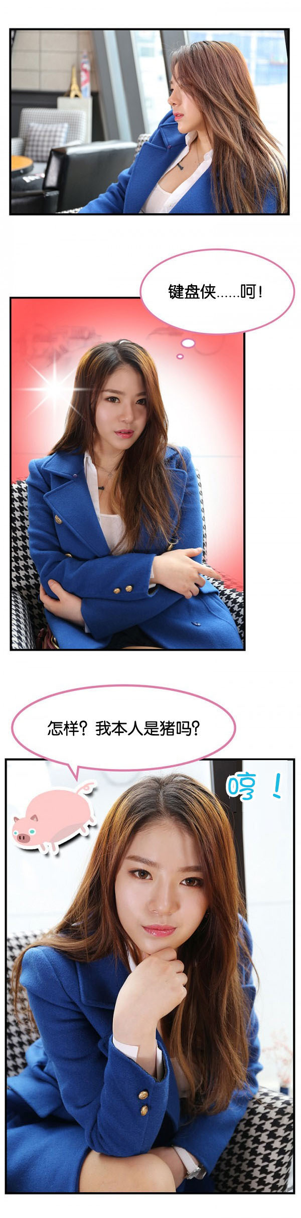 第3章：那个留言5