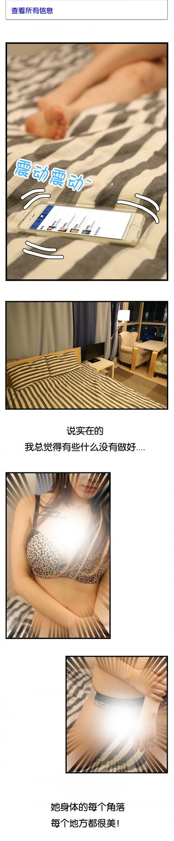 第10章：交往1