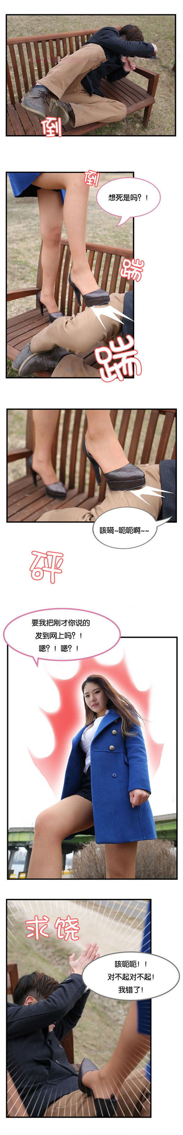 第8章：该死的家伙们2