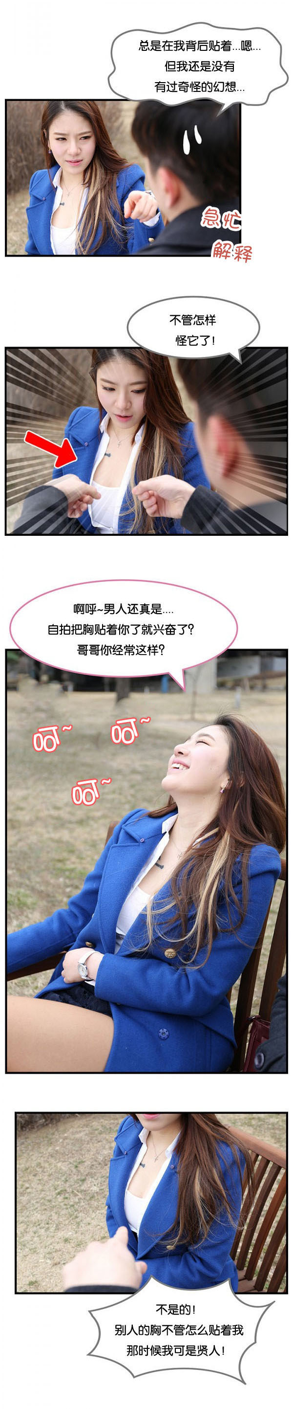 第7章：胸帖背5