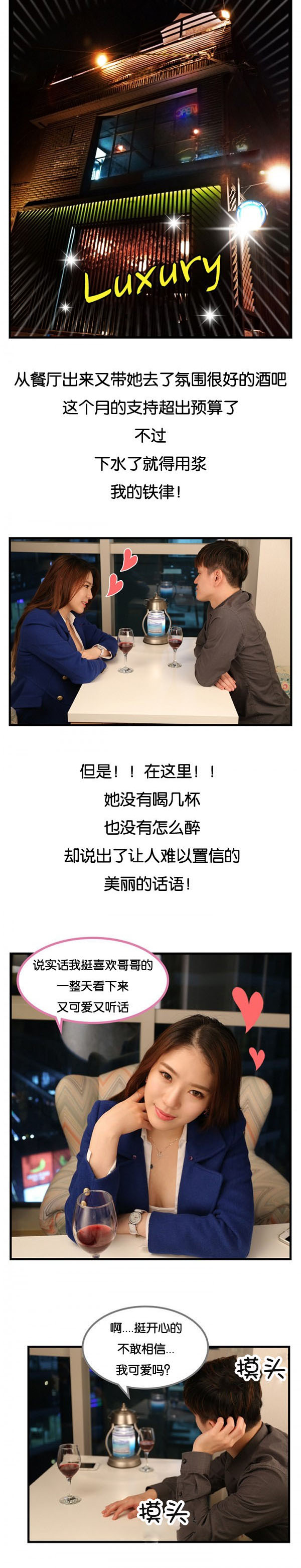 第9章：勇气3