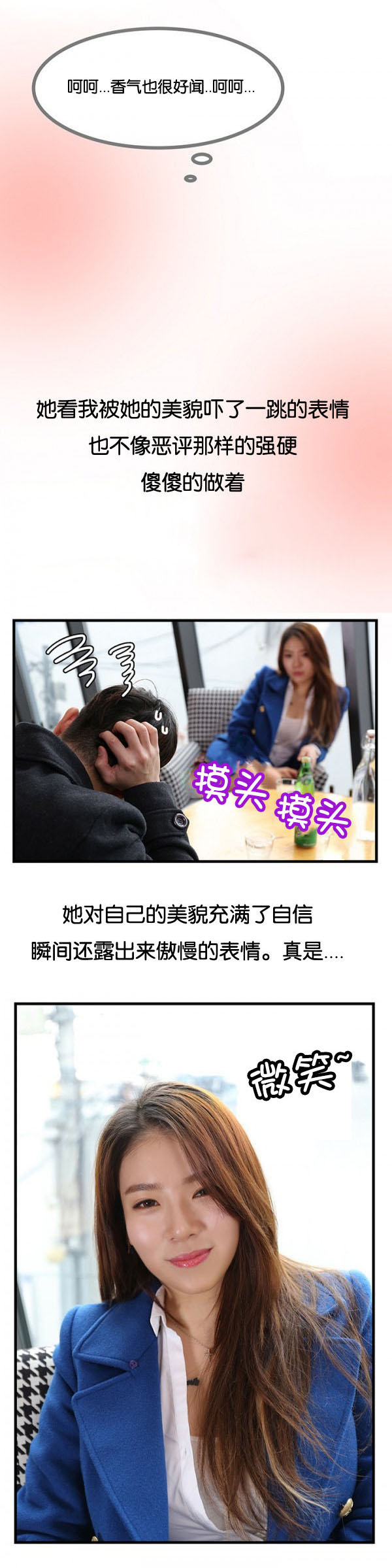 第3章：那个留言4