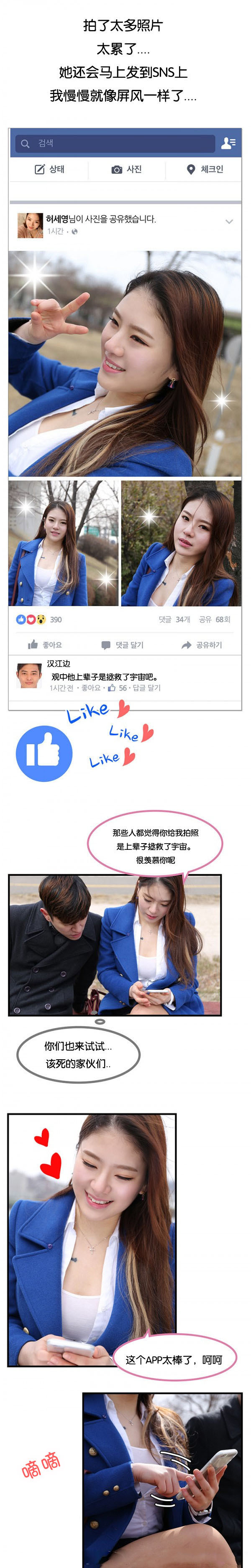 第8章：该死的家伙们6