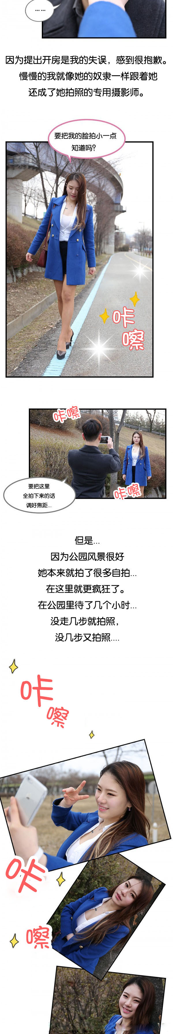 第8章：该死的家伙们4
