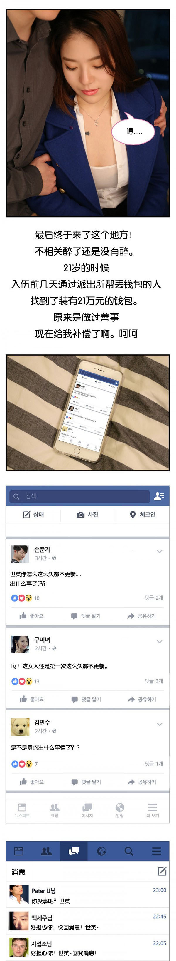 第10章：交往0