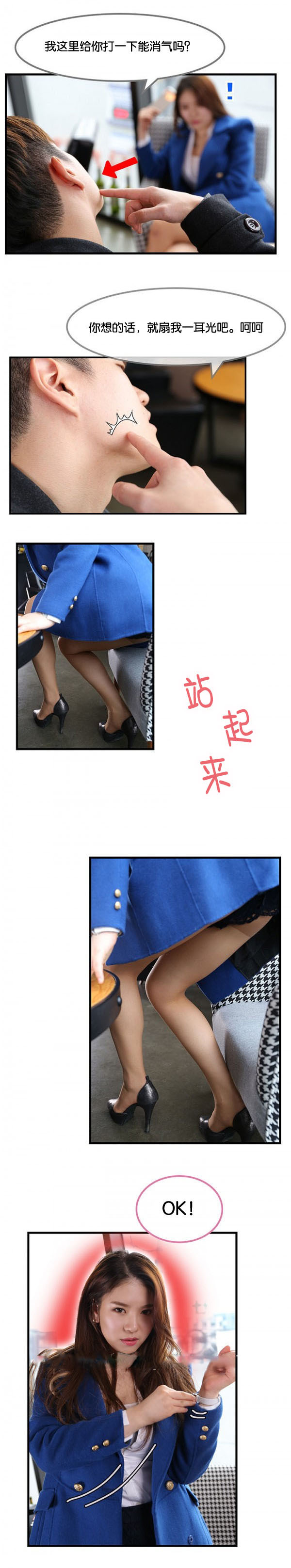 第4章：来我身边0