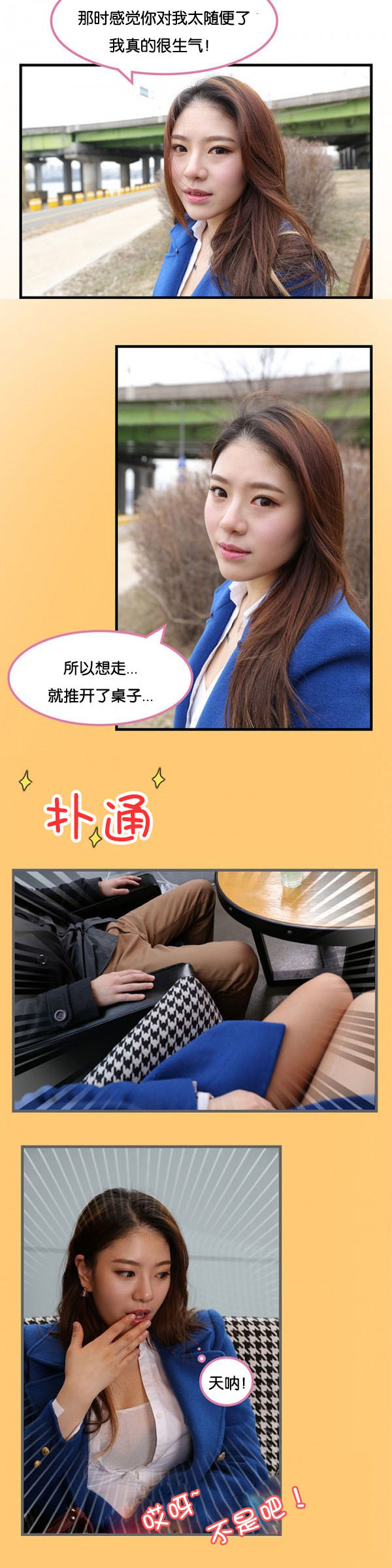第7章：胸帖背1