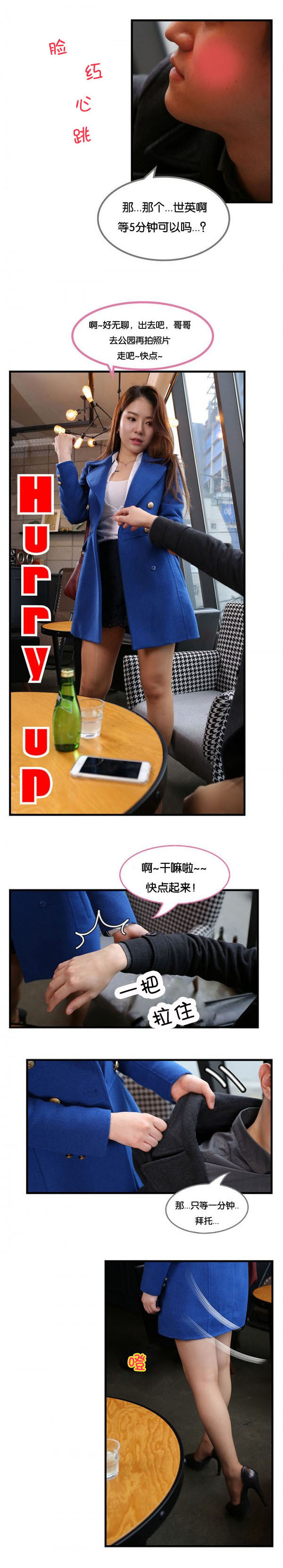 第6章：上传照片0