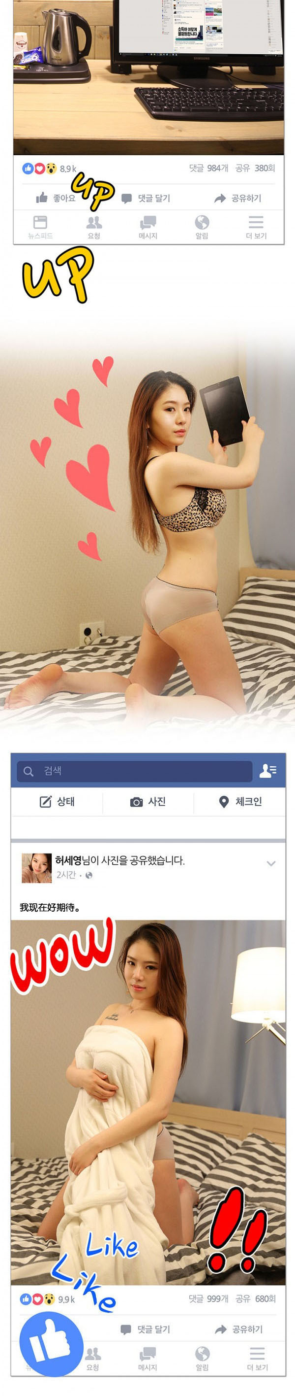 第6章：上传照片9