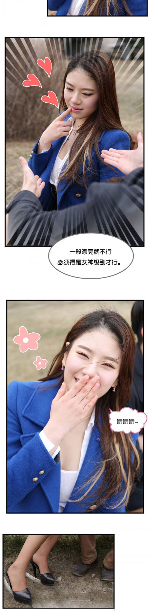 第7章：胸帖背7