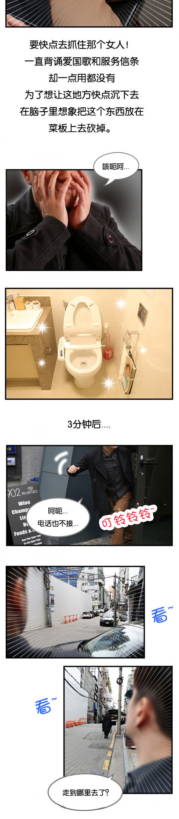 第6章：上传照片2