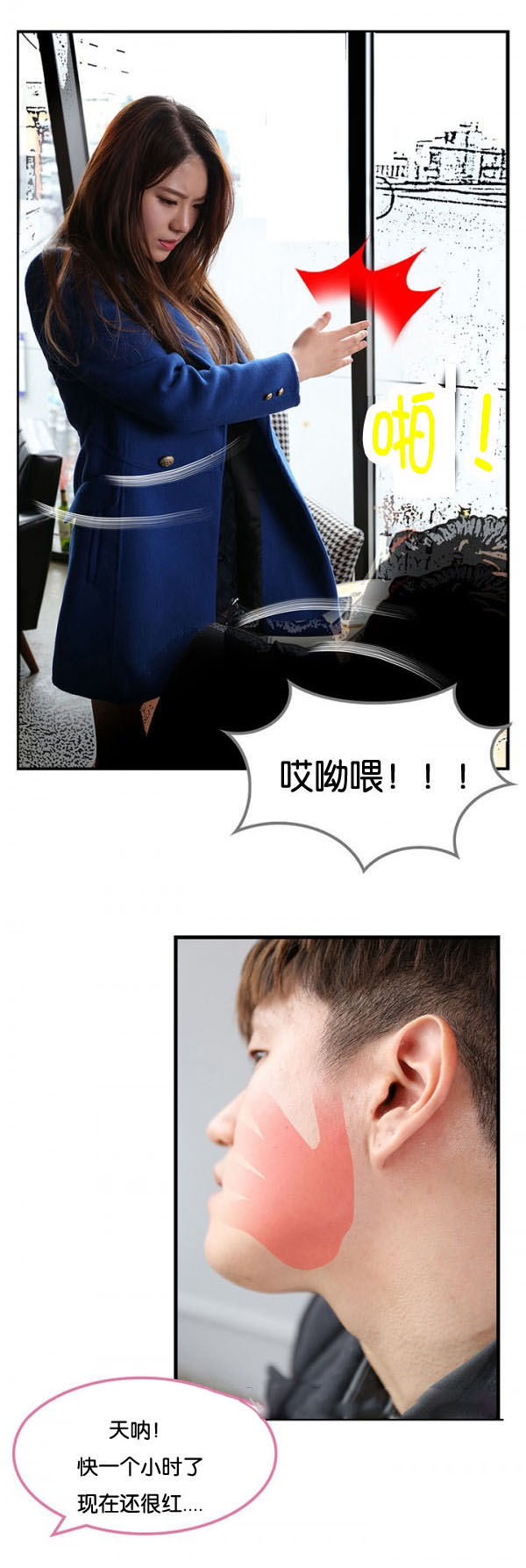 第4章：来我身边1
