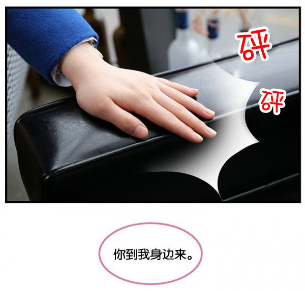第4章：来我身边8