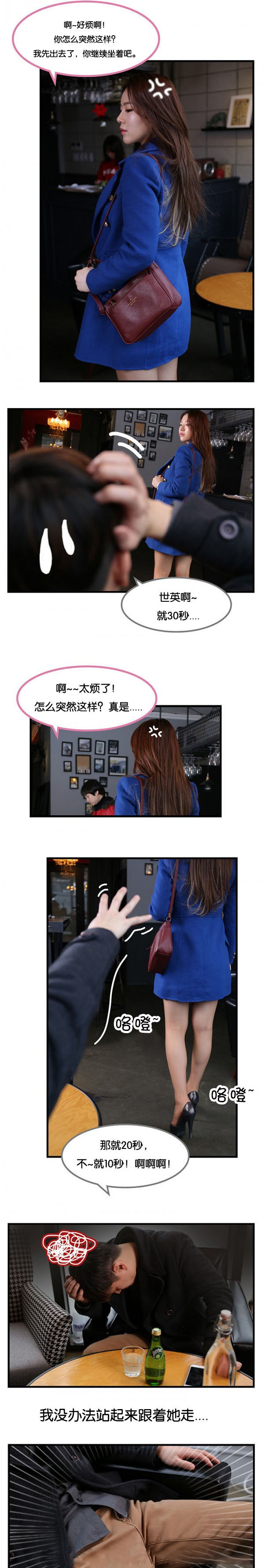 第6章：上传照片1