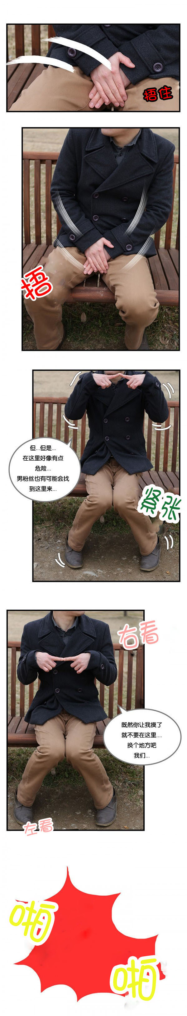 第8章：该死的家伙们1