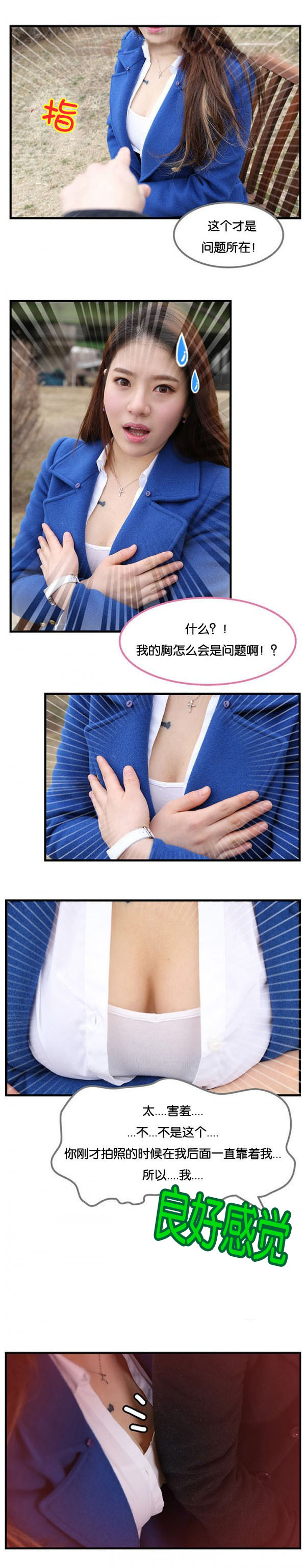 第7章：胸帖背4