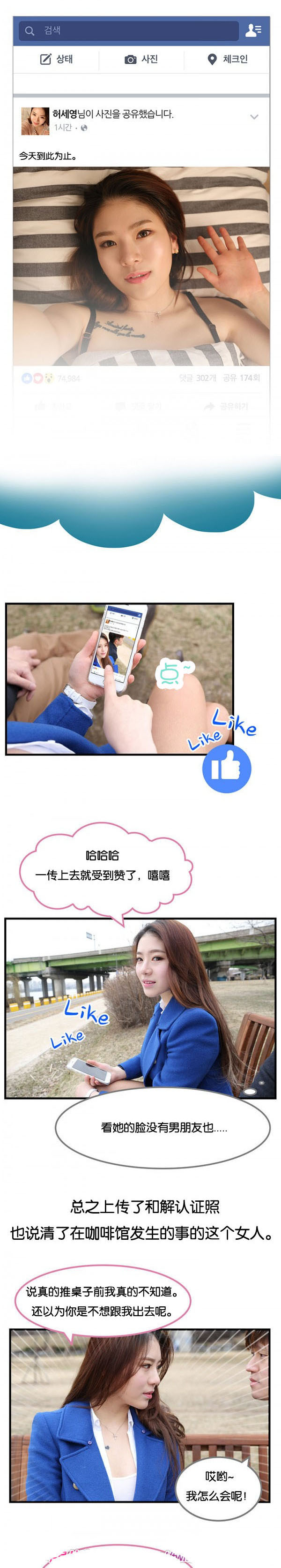 第7章：胸帖背0