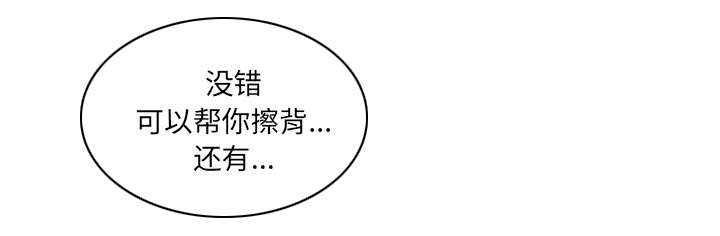 第36章：女人战争2