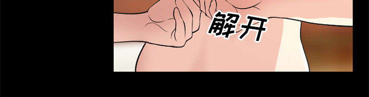 第3章：代表44