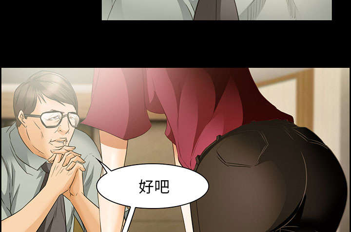 第23章：报道30