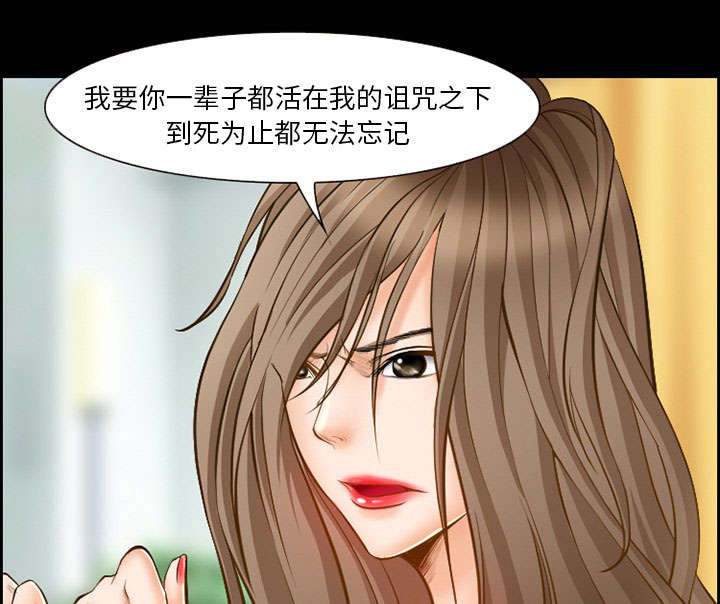 第14章：保护38