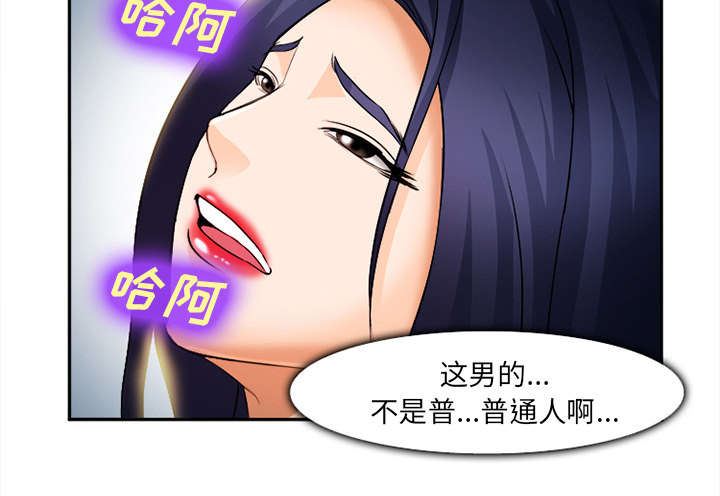 第33章：时间41