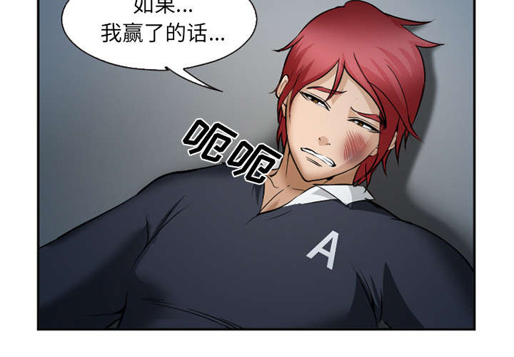 第40章：一拳倒地25