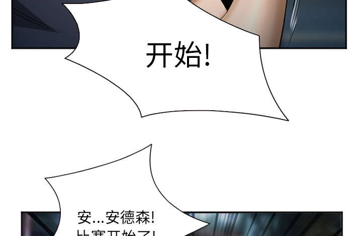 第40章：一拳倒地13