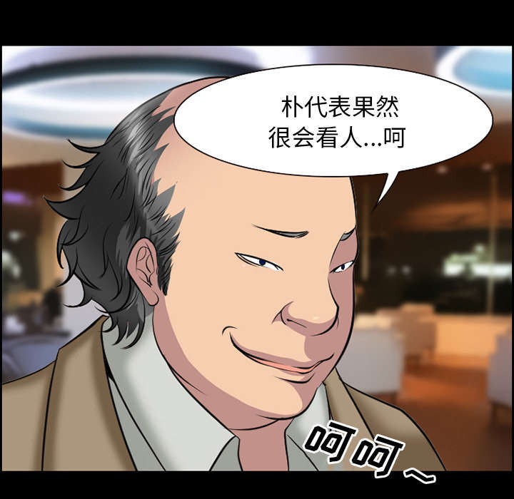 第10章：复仇48