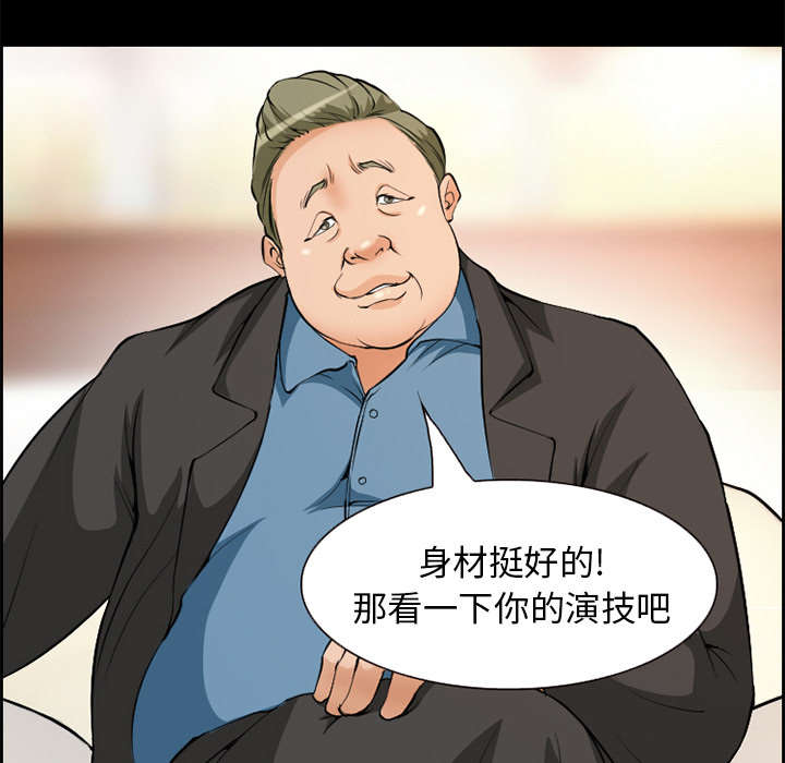 第3章：代表46