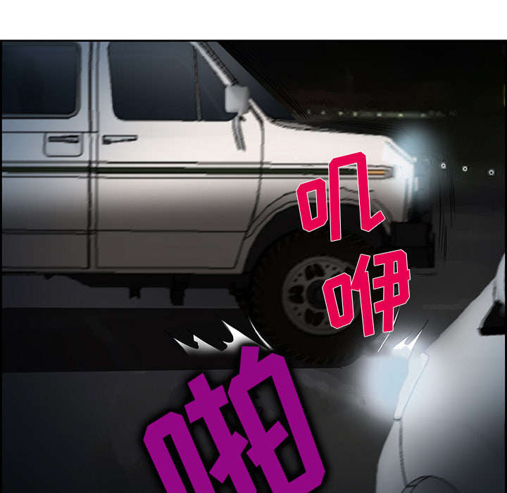 第25章：拦路6