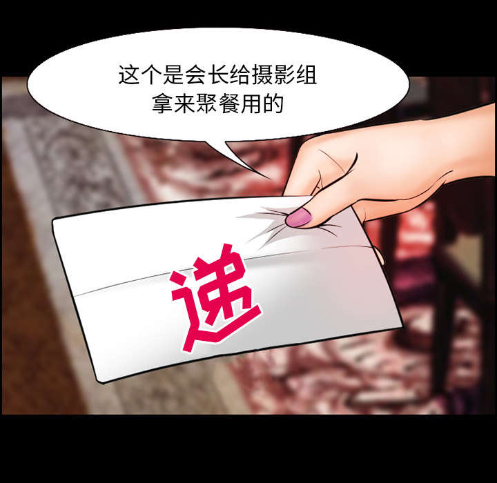 第13章：出资人28