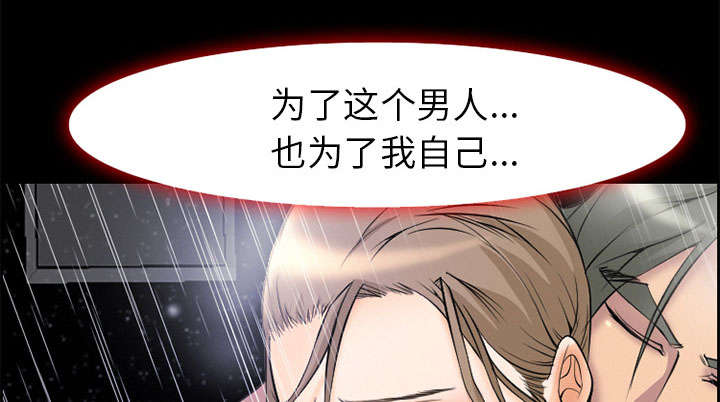 第6章：爱情79